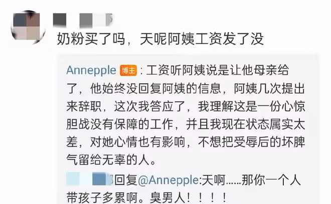 43歲男星疑拋棄妻女!孩子才剛出生已三度失聯,老婆網上發文尋夫