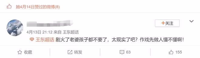 43歲男星疑拋棄妻女!孩子才剛出生已三度失聯,老婆網上發文尋夫
