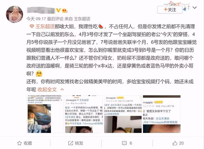 43歲男星疑拋棄妻女!孩子才剛出生已三度失聯,老婆網上發文尋夫