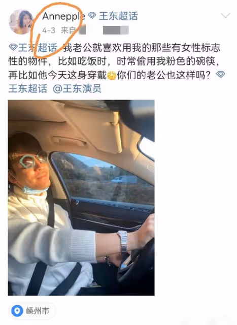 43歲男星疑拋棄妻女!孩子才剛出生已三度失聯,老婆網上發文尋夫