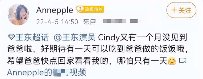 43歲男星疑拋棄妻女!孩子才剛出生已三度失聯,老婆網上發文尋夫
