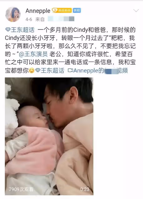 43歲男星疑拋棄妻女!孩子才剛出生已三度失聯,老婆網上發文尋夫