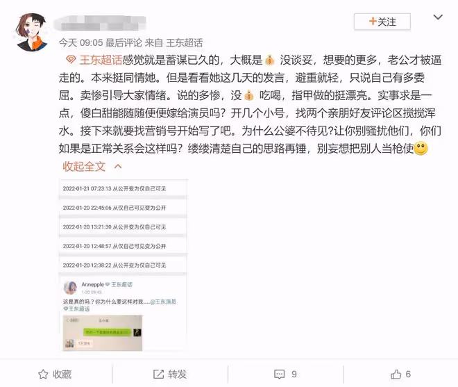 43歲男星疑拋棄妻女!孩子才剛出生已三度失聯,老婆網上發文尋夫