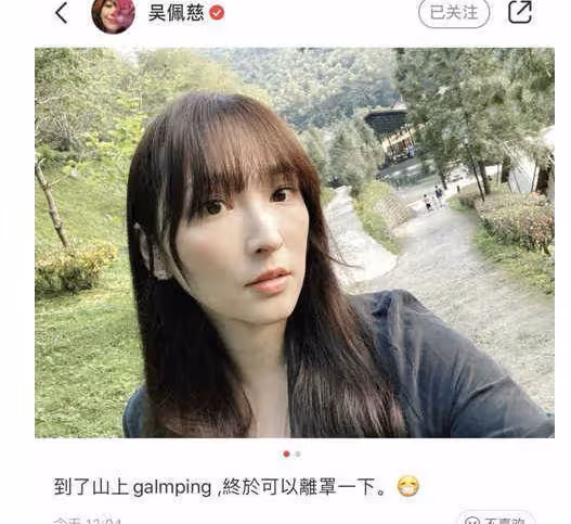 41歲吳佩慈4胎產後現身,打扮樸素顏值下跌,昔日女神似路人!網歎:豪門不易,女神怎麼這麼老了?