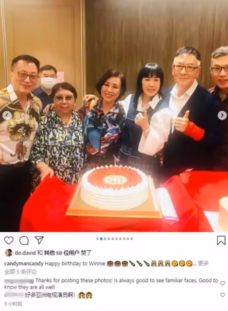 老戲骨大聚會!胡楓、羅蘭、盧苑茵等老戲骨歡聚一堂 佘詩曼也陪媽媽出鏡 網友:大家都很慈眉善目