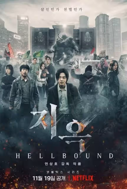 2022 Netflix 韓劇全球播放量TOP10!《社內相親》衝進前五