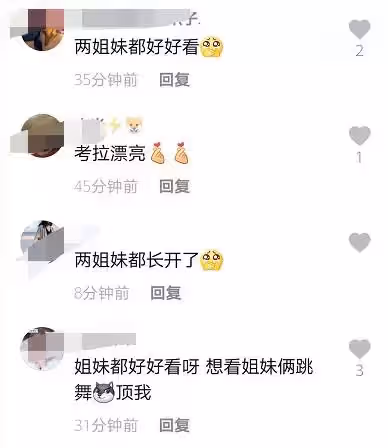 鐘麗緹11歲小女兒長大了!大眼呆萌長腿吸睛「顏值賽過兩姐姐」,網友:我等你長大