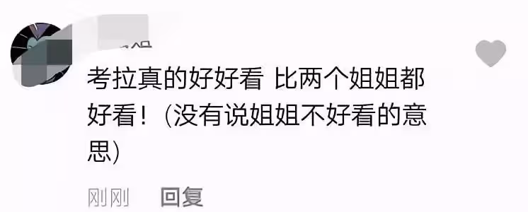 鐘麗緹11歲小女兒長大了!大眼呆萌長腿吸睛「顏值賽過兩姐姐」,網友:我等你長大