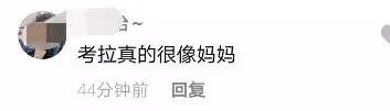 鐘麗緹11歲小女兒長大了!大眼呆萌長腿吸睛「顏值賽過兩姐姐」,網友:我等你長大