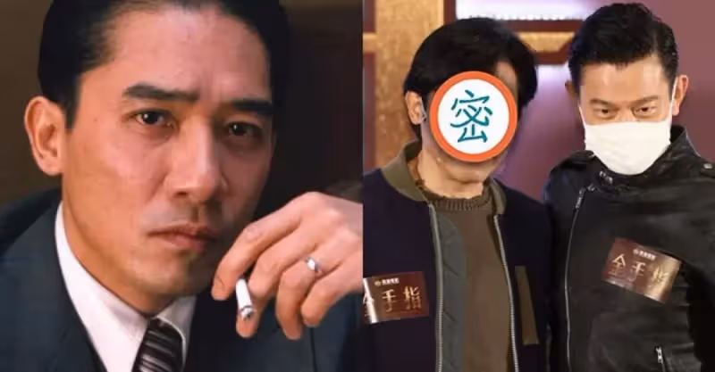 58歲梁朝偉近照曝光，造型樸素狀態飽滿，曾被讚「帥不過偉仔」，今媒評「遠不如59嵗劉德華」