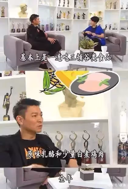 58歲梁朝偉近照曝光，造型樸素狀態飽滿，曾被讚「帥不過偉仔」，今媒評「遠不如59嵗劉德華」