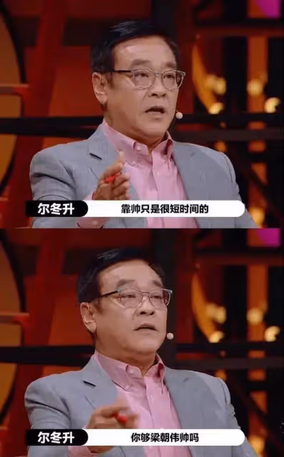 58歲梁朝偉近照曝光，造型樸素狀態飽滿，曾被讚「帥不過偉仔」，今媒評「遠不如59嵗劉德華」