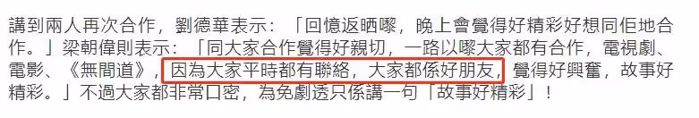 58歲梁朝偉近照曝光，造型樸素狀態飽滿，曾被讚「帥不過偉仔」，今媒評「遠不如59嵗劉德華」
