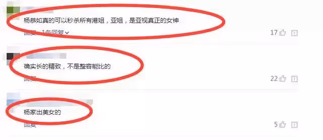 47歲的楊恭如「一組游泳照」爆光，身材也太好了，網友：說20歲也信！