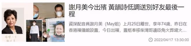 張延老公罕露面打扮樸素,已回港發展與妻子聚少離多,卻無損感情