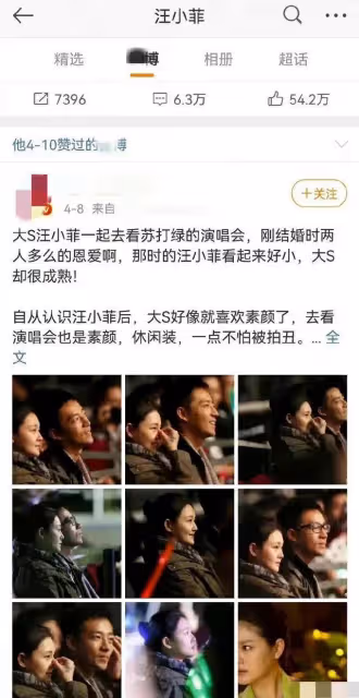 大S具俊曄婚後合照首曝光!女方嬌小男方光頭搶眼,倆孩子未露面