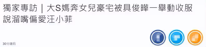 大S具俊曄婚後合照首曝光!女方嬌小男方光頭搶眼,倆孩子未露面