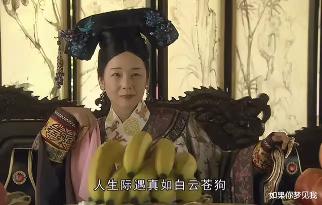 一個日本人演慈禧，好評反超劉曉慶，田中裕子：想演「歷史罪人」