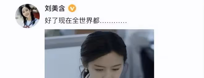 曾被保送武大和北外,後參加快女落選簽約天娛,出演小黑魔仙爆火