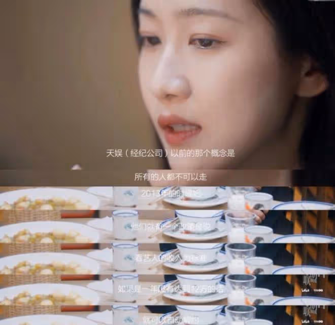 曾被保送武大和北外,後參加快女落選簽約天娛,出演小黑魔仙爆火