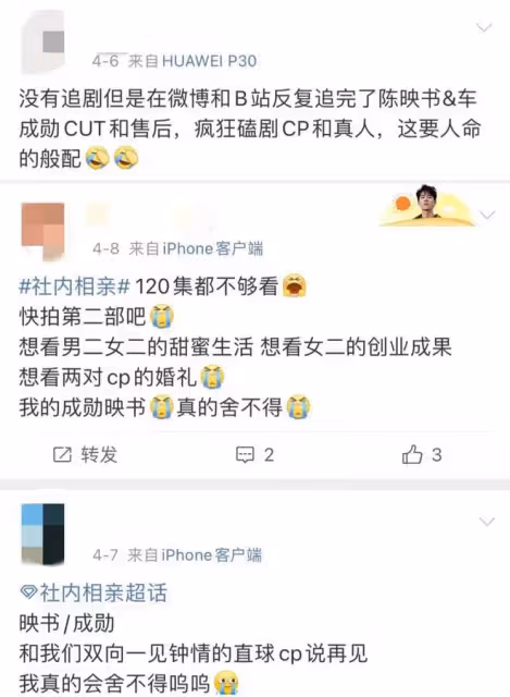 他怎麼才火!