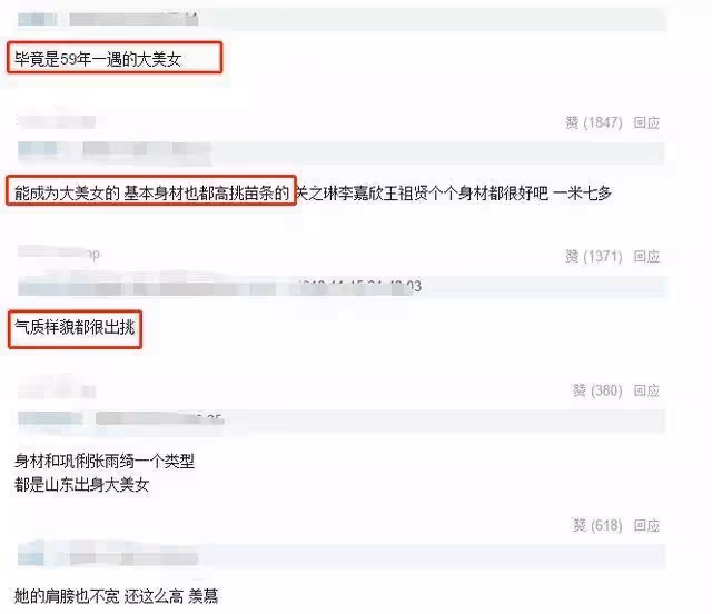 林青霞35年前照片曝光,弔帶紅裙讓男人淪陷,完美身材成了亮點