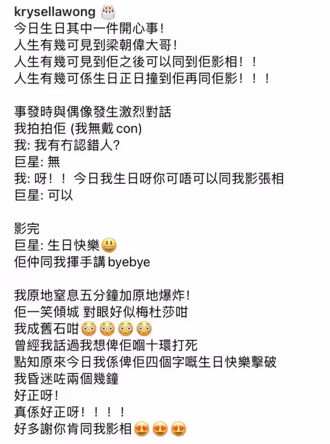 59歲梁朝偉近照曝光!與女星親密摟肩拍合照,鬢角泛白臉上有皺紋