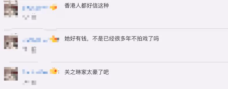 59嵗關之琳素顔意外曝光!面部僵硬判若兩人,1.5億豪宅被讚「風水教室」,落地窗180度海景,滿墻高跟鞋奢華堪比皇宮