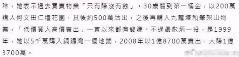 59嵗關之琳素顔意外曝光!面部僵硬判若兩人,1.5億豪宅被讚「風水教室」,落地窗180度海景,滿墻高跟鞋奢華堪比皇宮