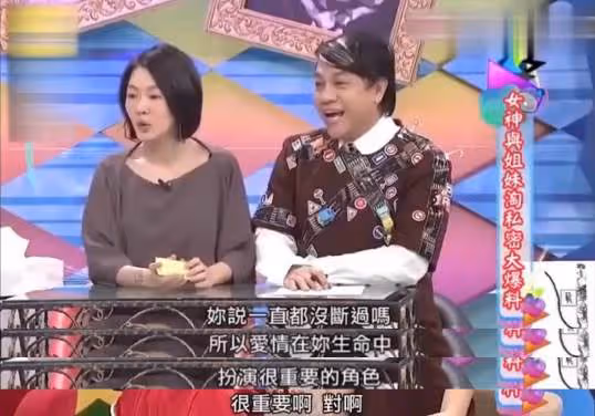 59嵗關之琳素顔意外曝光!面部僵硬判若兩人,1.5億豪宅被讚「風水教室」,落地窗180度海景,滿墻高跟鞋奢華堪比皇宮