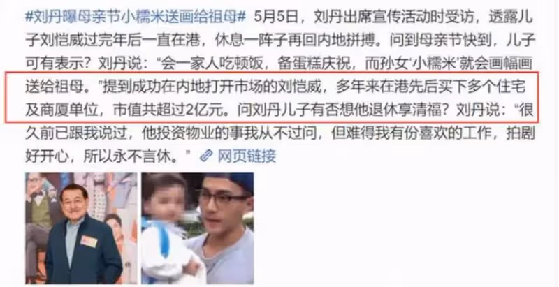 TVB藝人組團「北上」撈金,蔡少芬住千萬豪宅,劉愷威卻慘淡收場