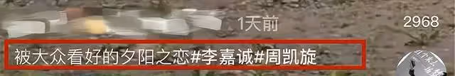 首富晚年生活!93歲李嘉誠罕攜「小33歲女友現身」十指緊扣 念亡妻「相戀27年」至今不結婚