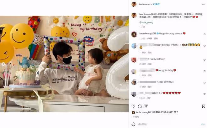 楊怡夫婦開派對為女兒慶生,2歲愛女大眼像爸,老公不介意要三胎