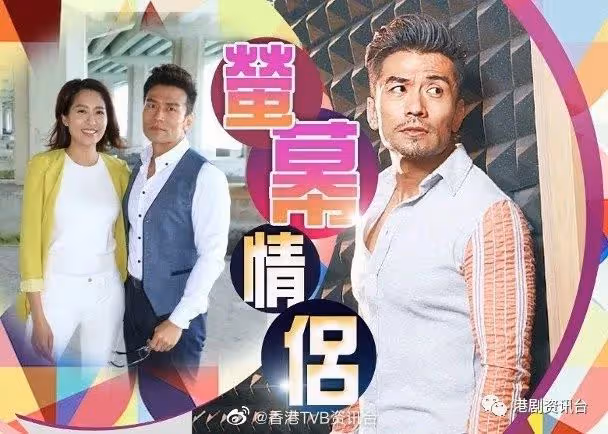 TVB「最佳女友」曾遇男友偷食!唐文龍直認有圈外女友趕生寶寶