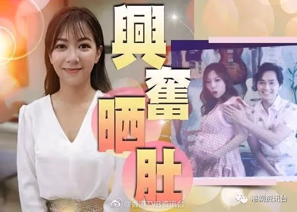 陳豪51歲生日攬實老婆放閃!何雁詩喪播鄭俊弘「金曲」胎教