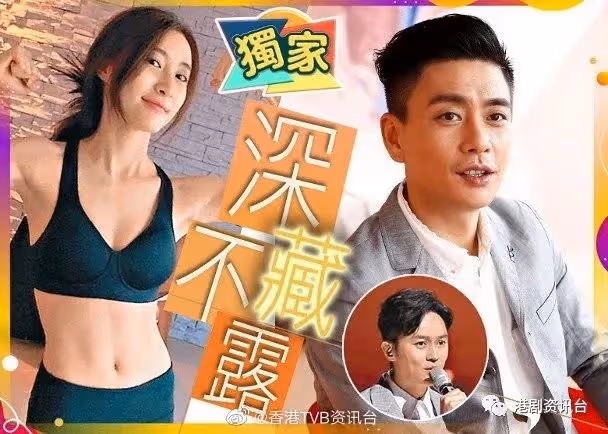黃宗澤人氣勝張智霖！林夏薇跑出辟財路