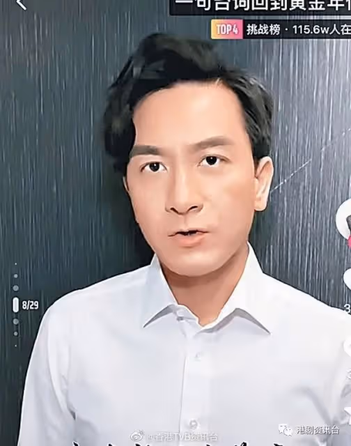 黃宗澤人氣勝張智霖！林夏薇跑出辟財路
