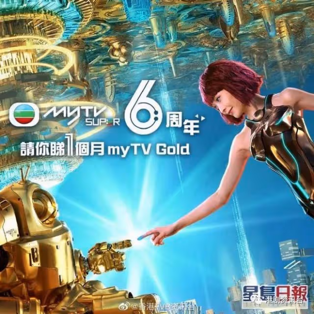 李佳芯再扮人工智慧人！主持TVB清談節目同專家取經