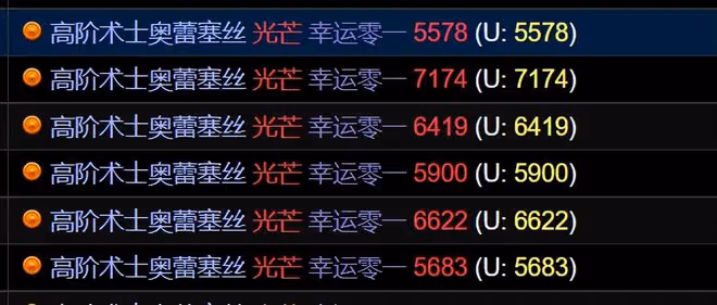 魔獸世界懷舊服SW測試服穆魯雞蛋被擊殺，雙刀狂暴戰成為版本答案