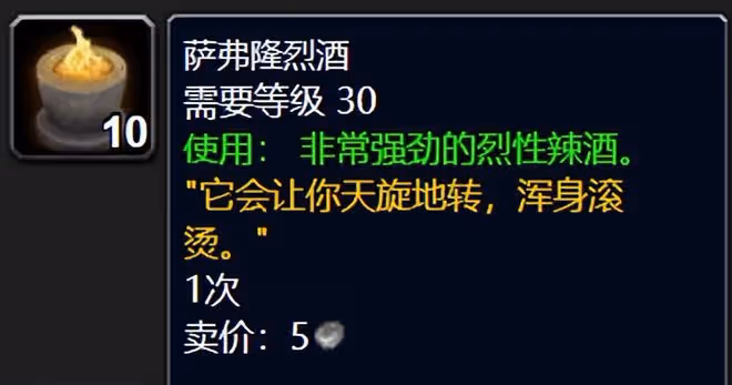 魔獸世界懷舊服SW測試服穆魯雞蛋被擊殺，雙刀狂暴戰成為版本答案