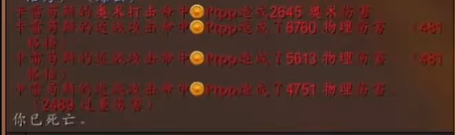 魔獸世界TBC懷舊服P5階段PTR測試服開放，SW難度極高90%團隊滅老1