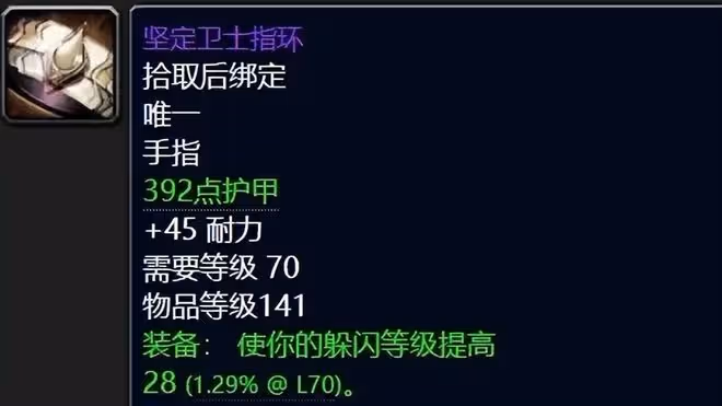魔獸世界懷舊服P5階段極品牌子裝盤點，物理DPS要攢360個牌子才夠