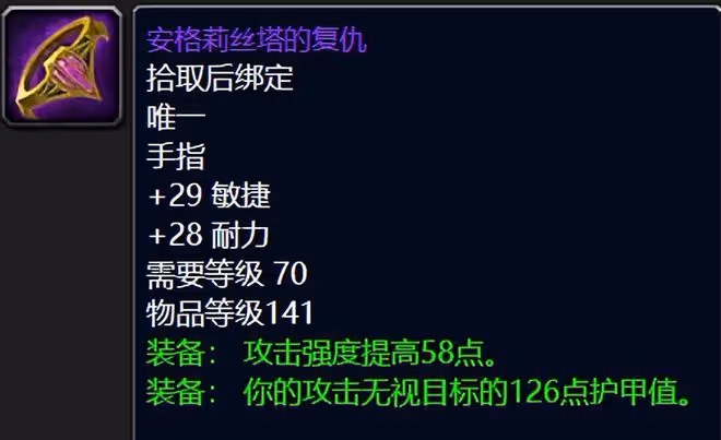 魔獸世界懷舊服P5階段極品牌子裝盤點，物理DPS要攢360個牌子才夠