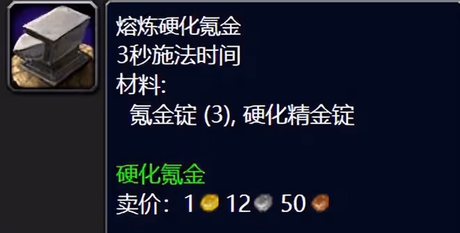 魔獸世界TBC懷舊服P5階段熱門物資盤點，這些物品開了SW就漲價