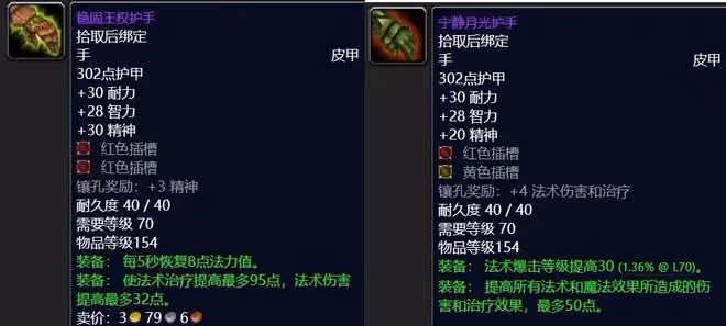 魔獸世界懷舊服SW小怪裝備盤點：畢業武器含金量滿滿，小怪團血賺