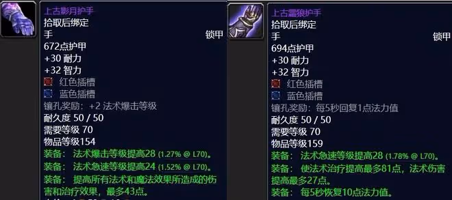 魔獸世界懷舊服SW小怪裝備盤點：畢業武器含金量滿滿，小怪團血賺