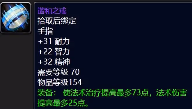 魔獸世界懷舊服SW小怪裝備盤點：畢業武器含金量滿滿，小怪團血賺