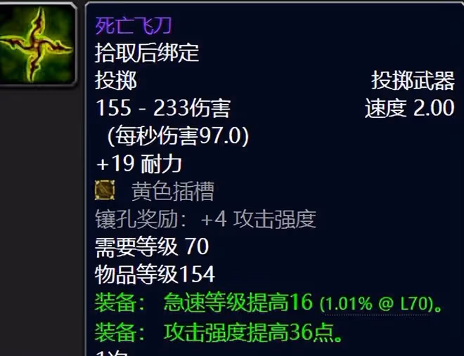 魔獸世界懷舊服SW小怪裝備盤點：畢業武器含金量滿滿，小怪團血賺