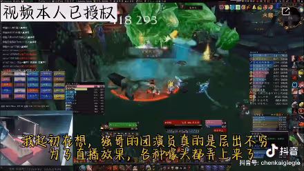 魔獸世界懷舊服玩家失去雙臂仍熱愛生活，用腳操作DPS也能打第一