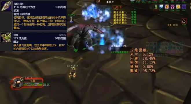 魔獸世界懷舊服國服盜賊玩家完成單T黑廟壯舉，小黃人翻身做主人